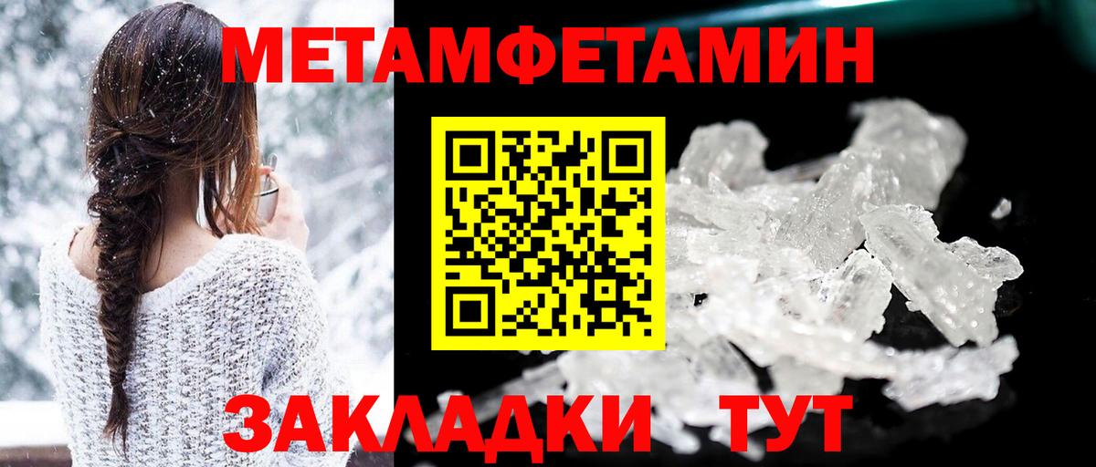 АМФ 97%  АМФЕТАМИН  Сургут  Амфетамин  Вход с VPN 