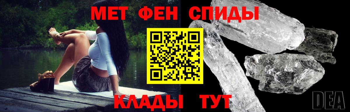 Amphetamine Premium Сургут