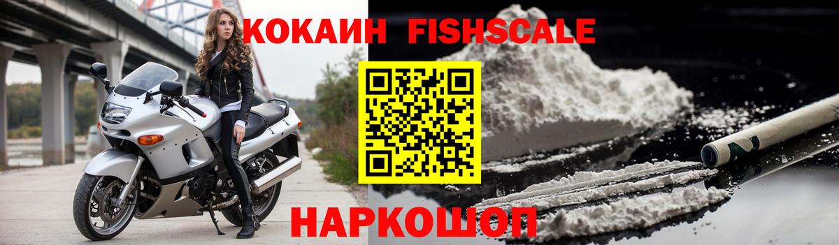 Cocaine 98% Сургут