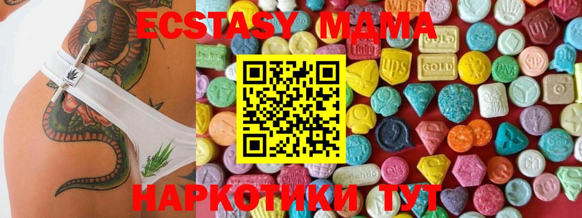 ЭКСТАЗИ ешки  где можно купить   Экстази Punisher  Сургут  Вход с VPN 
