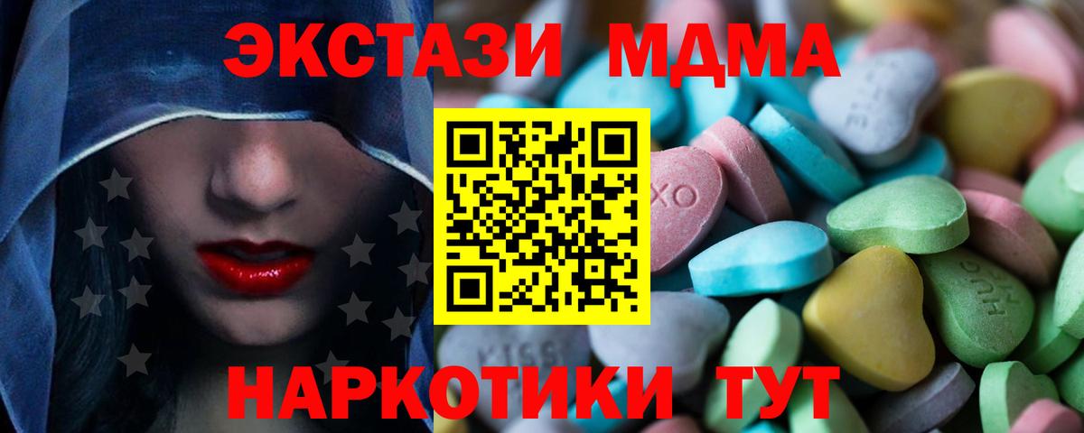 Ecstasy VHQ Сургут