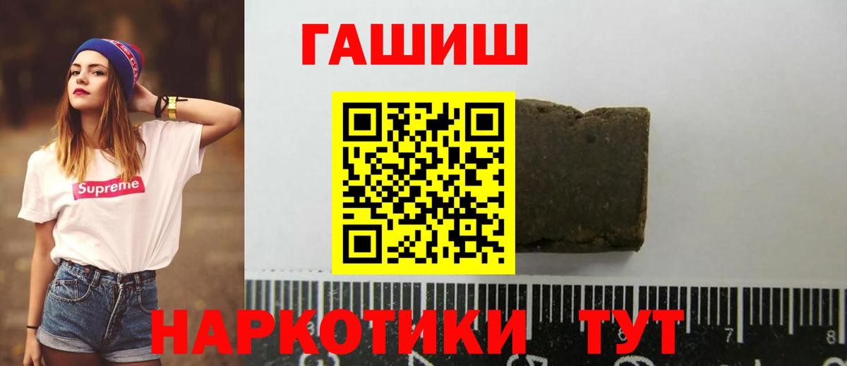 ГАШ Изолятор Сургут