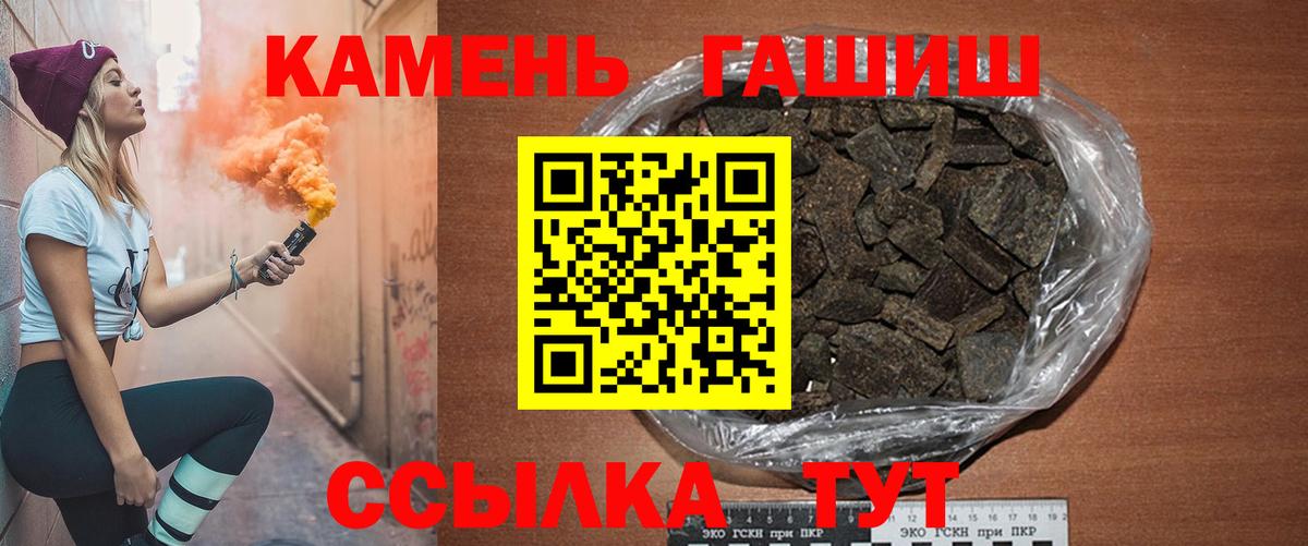 Сургут  продажа наркотиков  Вход с VPN  ГАШИШ Cannabis  Гашиш Изолятор 