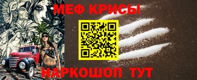 крисы Нягань