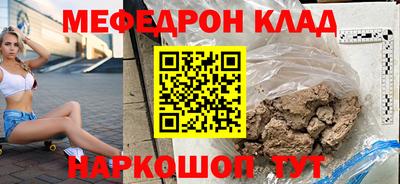 герыч Обнинск