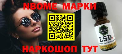 герыч Обнинск