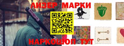 герыч Обнинск