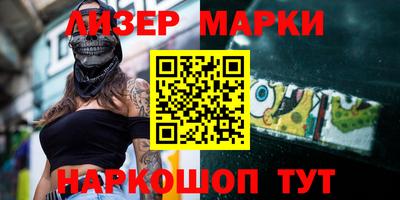 герыч Обнинск