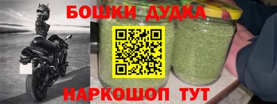 герыч Обнинск