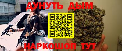 герыч Обнинск
