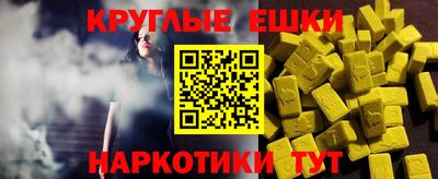 герыч Обнинск
