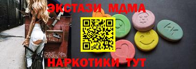 герыч Обнинск
