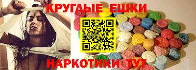 мяу мяу мука Обь