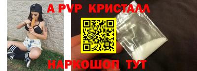 герыч Обнинск