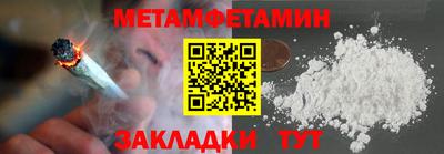 мяу мяу мука Обь