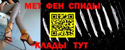 мяу мяу мука Обь