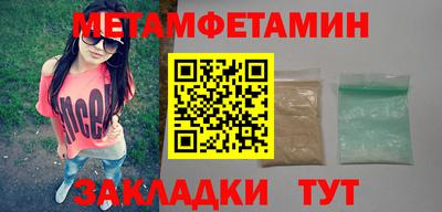 герыч Обнинск