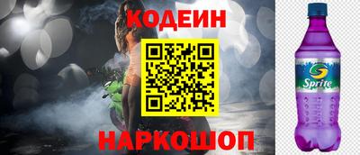 герыч Обнинск