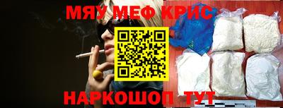 крисы Нягань