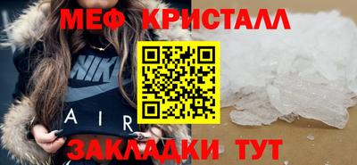 крисы Нягань