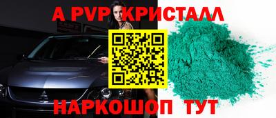 крисы Нягань