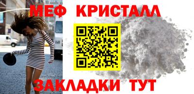 герыч Обнинск