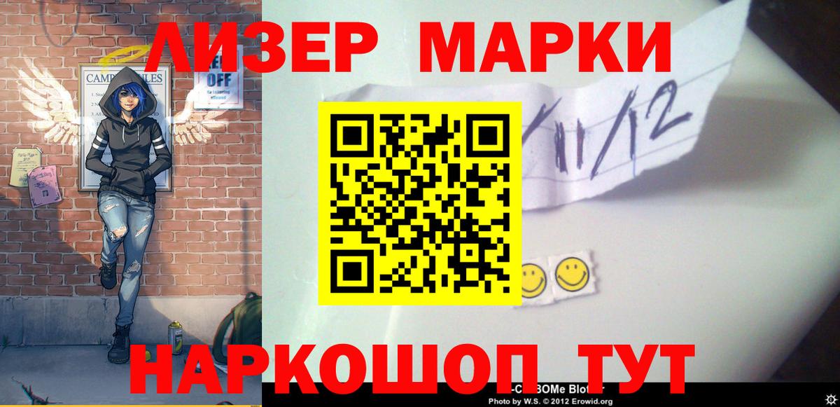 Лсд 25 экстази ecstasy  Лсд 25 экстази кислота  Сургут  Вход с VPN 