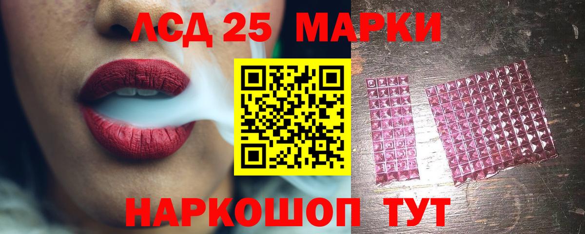 ЛСД экстази ecstasy Сургут