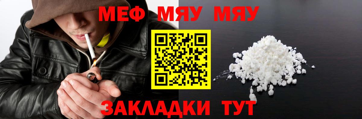 Мефедрон  где найти   Сургут  Вход с VPN  Меф мука  Меф 4 MMC 