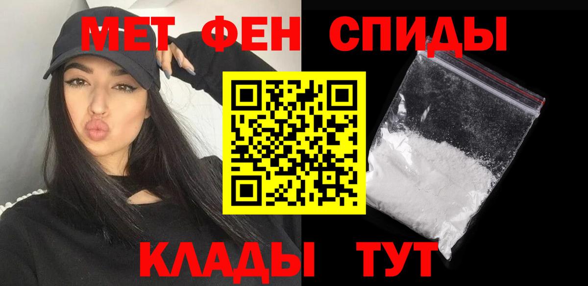 Первитин витя  Вход с VPN  Сургут 