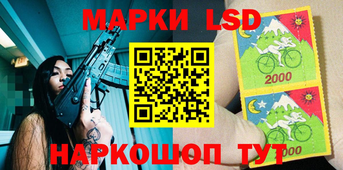 Марки NBOMe 1500мкг  Вход с VPN  Сургут  Марки NBOMe  Марки NBOMe 1500мкг 