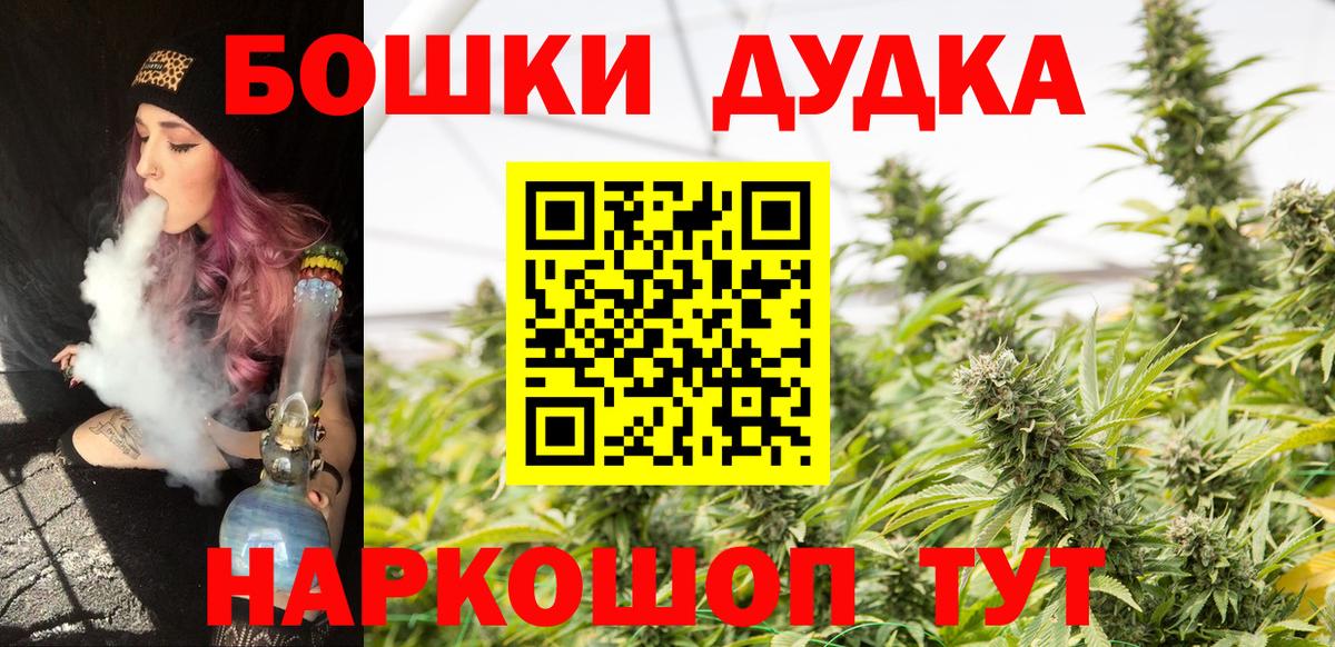 Бошки марихуана AK-47  Вход с VPN  МАРИХУАНА AK-47  Сургут 